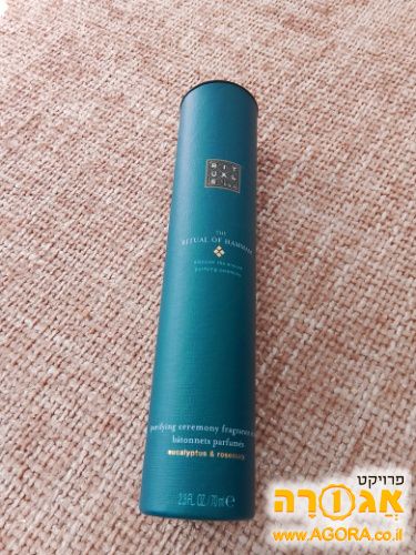 מבשם אויר
