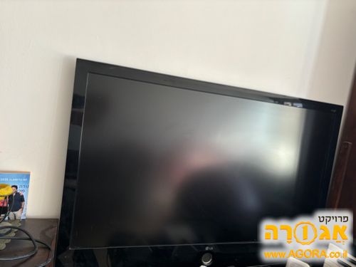 טלויזיה עובדת לסירוגין