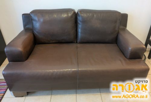 ספת עור 2 מושבים