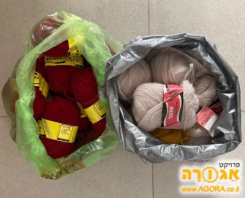 שתי שקיות עם צמר לסריגה
