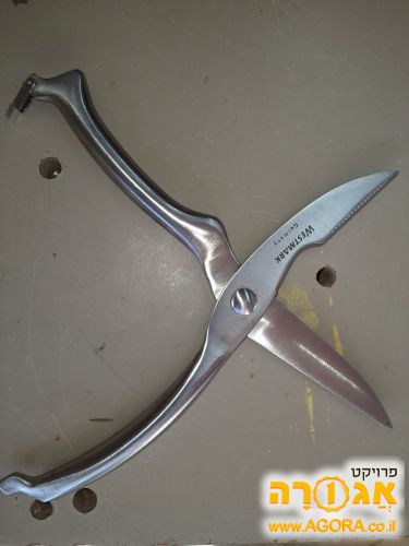 מספריים לעוף