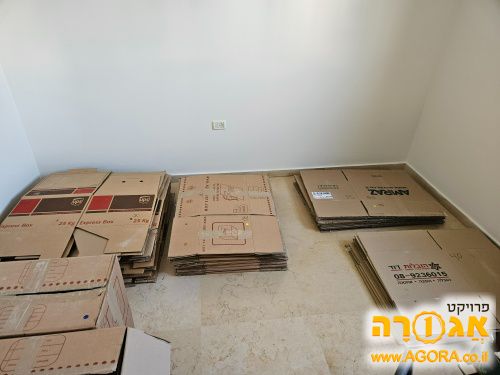 קרטונים למעבר דירה