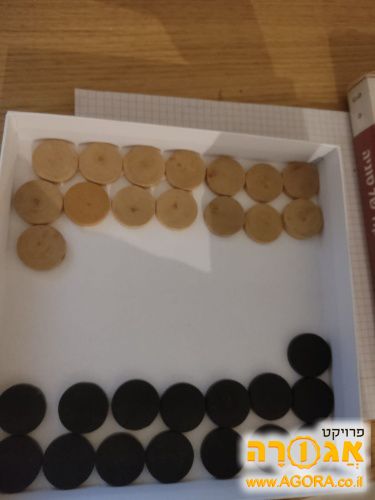 כלי משחק