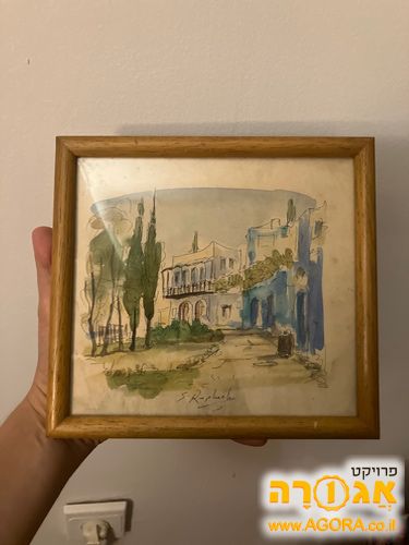 תמונה קטנה
