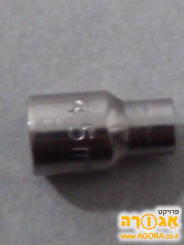 בס"ד בוקסה מספר 4.5