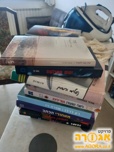 ספרים