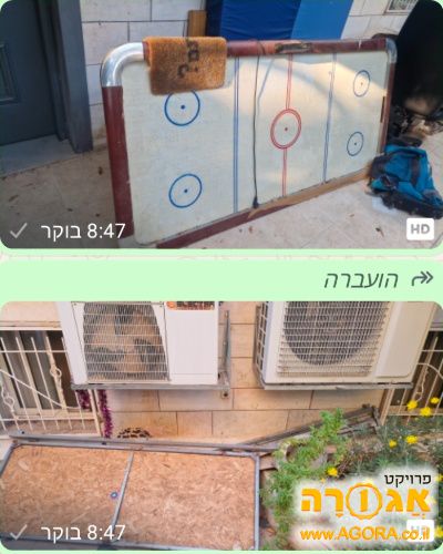 סוכה