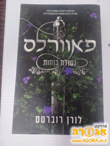 ספר