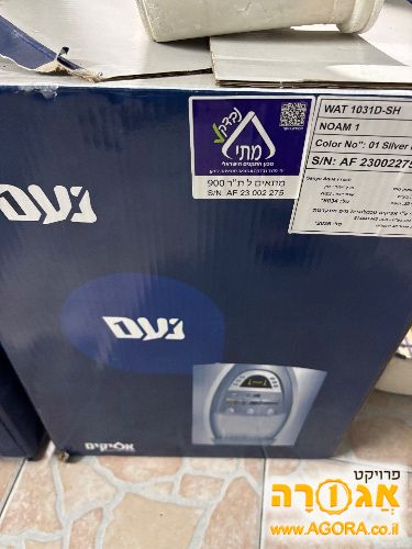מיניבר נועם 1 לחלקי חילוף