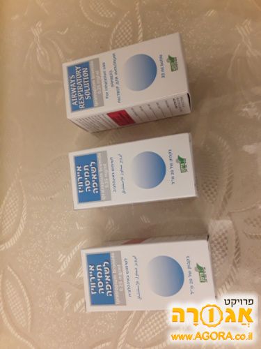 אירוויז לאינלציה