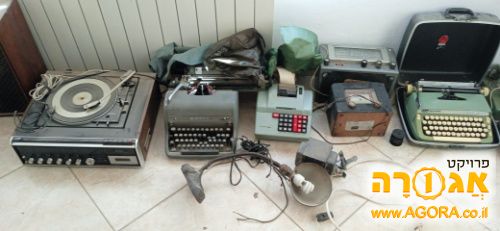 מכשירי רדיו, מכשור משרדי, מע' שמע