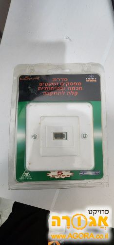 שקע לחיבור טלפון