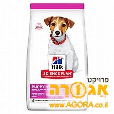 אוכל לכלבים - גורים