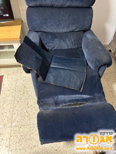 כורסת טלויזיה
