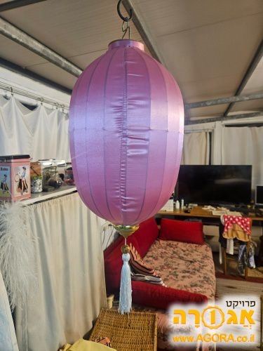 אהילים סיניים