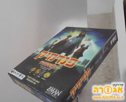 משחק קופסא