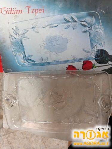 מגש זכוכית