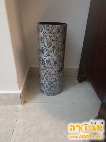 אגרטל