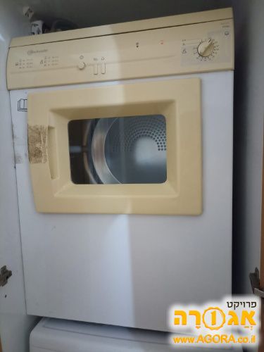 מייבש