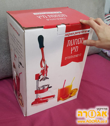 מסחטת מיץ איכותית (פירות הדר ורימונים)