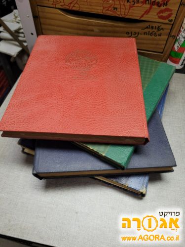 4 אלבומי בולים ישנים