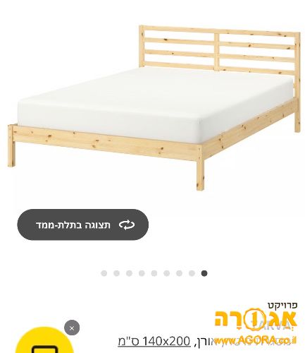 מיטה ומזרון 140*200