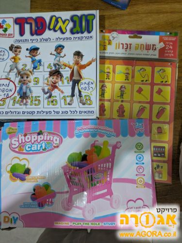 משחקים לילדים