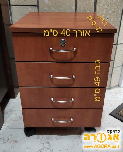 ארונית מגירות