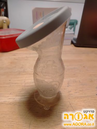 כלי איסוף חלב של haakaa