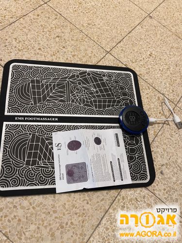 שטיח מסאג'