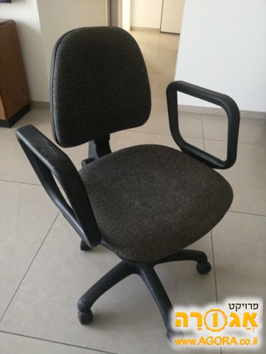 כסא משרדי