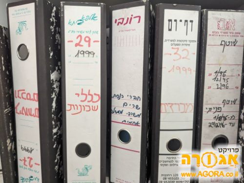 קלסרים