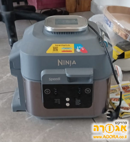 Ninja Speedi