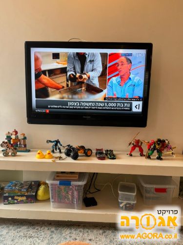 טלוויזיה