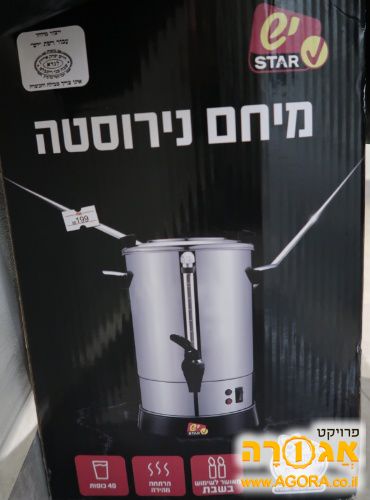 מיחם חשמלי