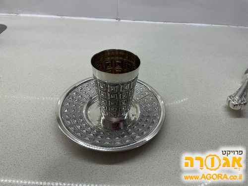 גביע