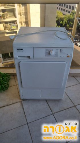 מייבש כביסה