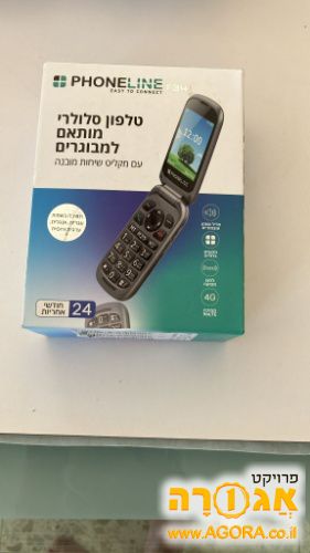 טלפון סלולרי למבוגרים