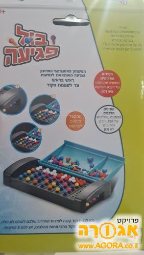 בול קליעה