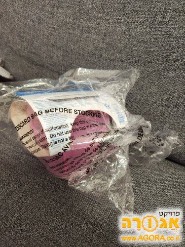 מחלק מנות ורוד חדש לתינוק