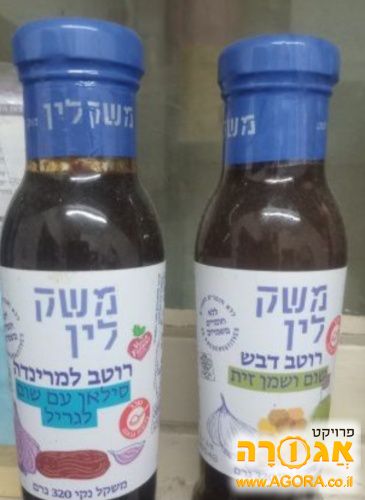 רטבים לאוכל