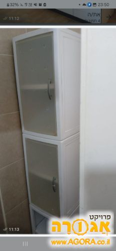 ארונית פלסטיק לאנבט