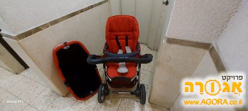 עגלת תינוק, אמבטיה + טיולון