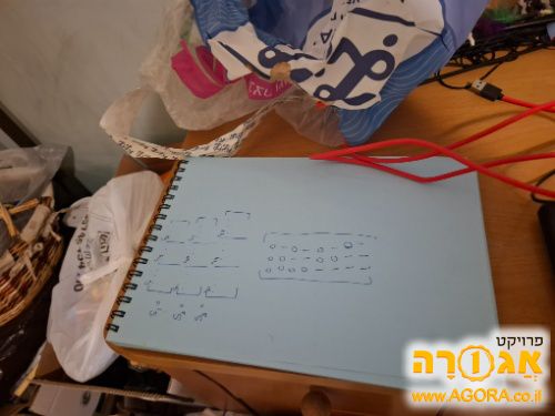חבילת דפים בצבע תכלת