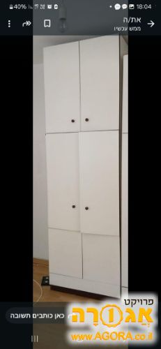 ארון 2 דלתות