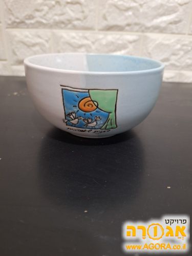 קערות