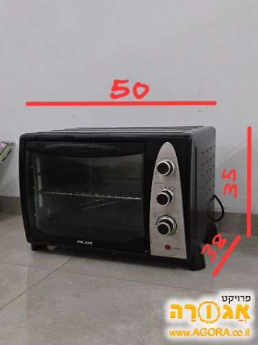 תנור טוסטר אובן גדול