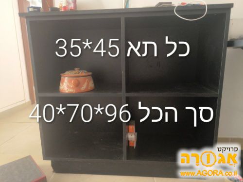 כוורת
