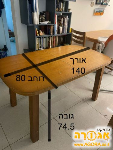 שולחן אוכל