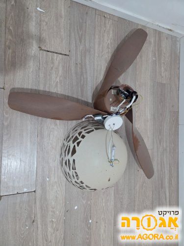 מאוורר תקרה ואהיל תאורה